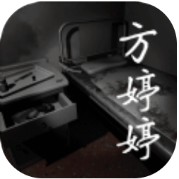 方婷婷疑案 V1.0.1 安卓版