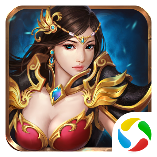 王者争霸 V1.0 