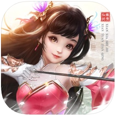 仙缘剑情 V1.0 苹果版