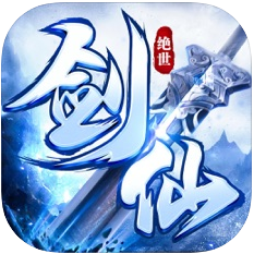 北灵剑仙 V6.0.0 安卓版