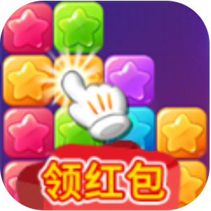 弹一弹消星星 V51.0 安卓版