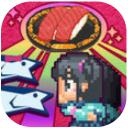 生鱼片寿司 V1.0.1 安卓版