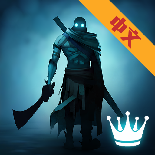 火柴人暗影联盟 V1.2.5 安卓版