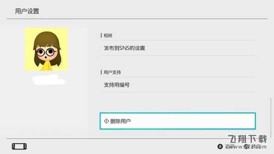 动物森友会换账号继承存档进度方法