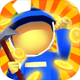 我家有金矿 V1.0 安卓版