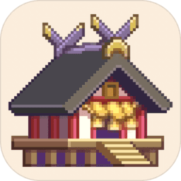 箱庭神社 V1.0.14 安卓版