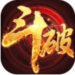 斗破斩仙 V6.0.0 安卓版