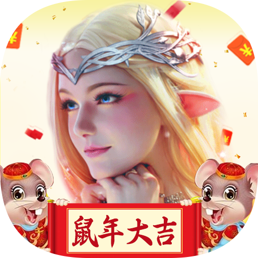 龙战之翼 V0.5.77.0 安卓版