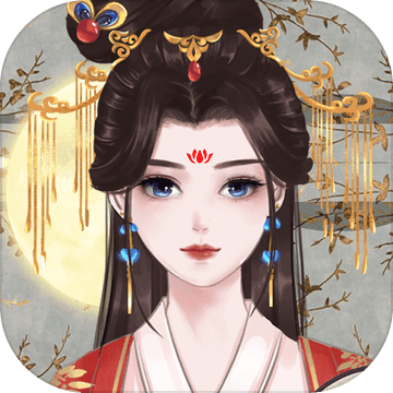另一个我2皇家公主 V1.0 苹果版
