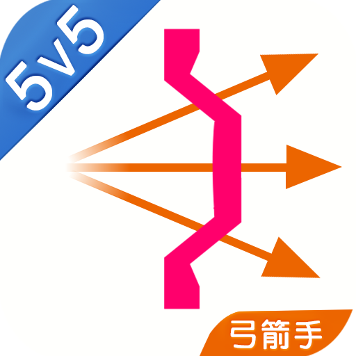 八向箭头 V1.0 安卓版