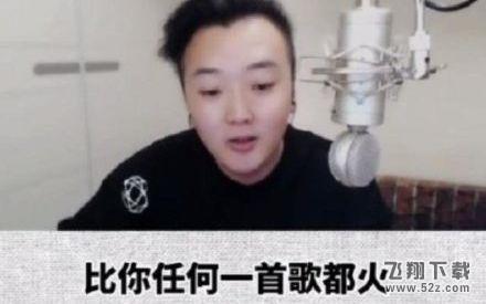 惊雷原唱回应杨坤全文 杨坤为什么diss惊雷来龙去脉惊雷歌词什么意思