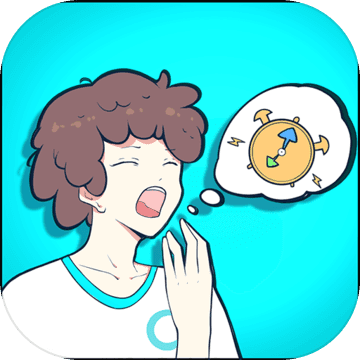 上学是不能迟到的 V1.0 安卓版