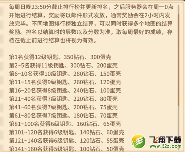 咔叽探险队钻石获取攻略 钻石怎么获得