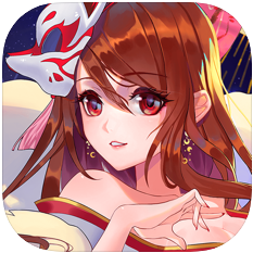 天姬名闻录 V1.0 苹果版