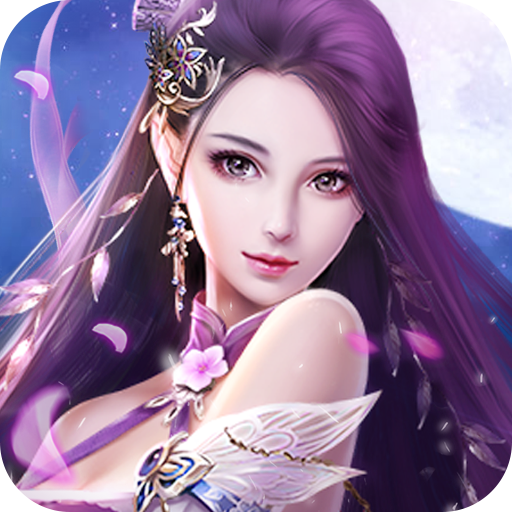荣耀之剑无限资源 V7.1.1 海量版