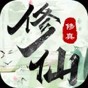 宇宙最后一个修仙者 V1.0 安卓版