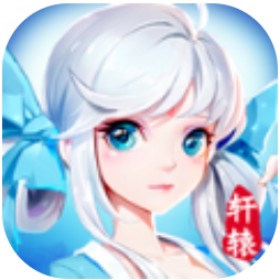 九州大仙剑 V11.0 安卓版