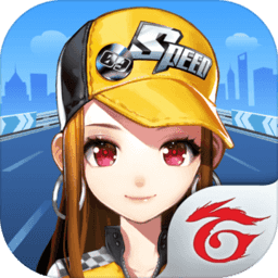 极速领域 V1.4.5.32438 安卓版
