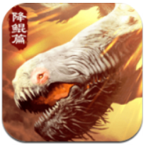 山海降鲲篇 V1.0.0 安卓版