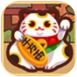 天天养猫猫 V3.9.00 安卓版
