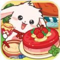 洛普烘焙店 V1.0 安卓版