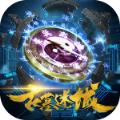 古墓迷城指尖盗墓 V2.3.3 安卓版