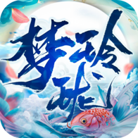 梦玲珑 V1.0.0 安卓版