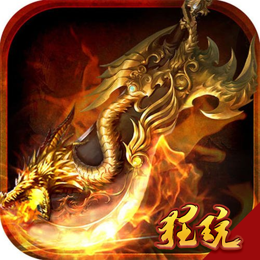 诸神BT V1.0.0 商城版