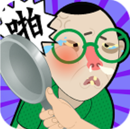 抽的就是你 V1.0 安卓版