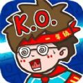 挑战小学生 V1.0.0 安卓版