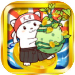 聪明的摇钱树 V1.0 红包版