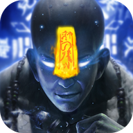 镇魔开天录 V1.11.21 安卓版