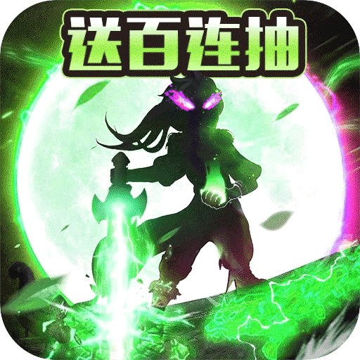 人在江湖飘欧豪版 V1.0.5.5 折扣版