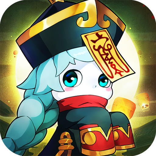 大秦仙道 V1.6.3 安卓版