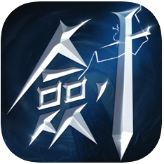 剑退魔录 V1.0.39 安卓版