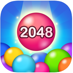 2048合并气泡 V1.0.5 安卓版