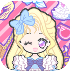 我的换装生活 V1.5.2 苹果版