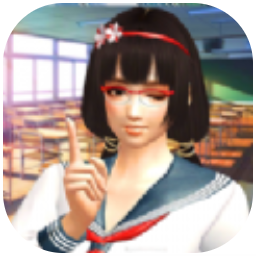高校女生战役 V2.0 安卓版
