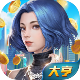 我的土豪时代 V3.382 安卓版