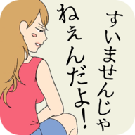 连夜脱逃老赖 V1.0.5 安卓版