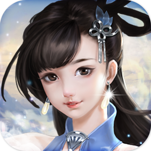 仙子奇踪变态版 V1.0.0 豪华版