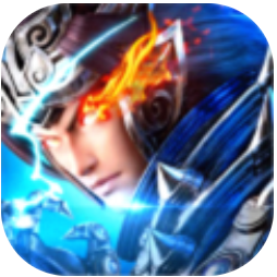 战双三国 V1.24 安卓版