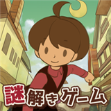 解谜博士和秘密之书 V1.0.0 安卓版