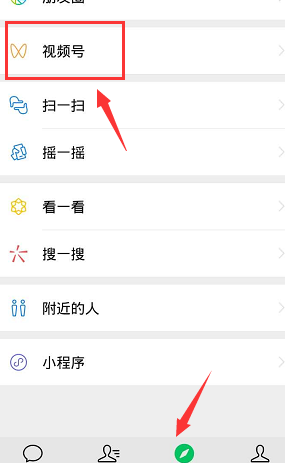 微信视频号封面怎么更换？微信视频号封面更换的方法[多图]图片1