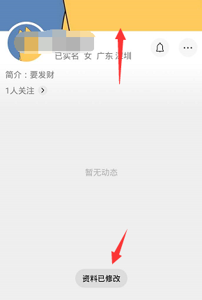 微信视频号封面怎么更换？微信视频号封面更换的方法[多图]图片7