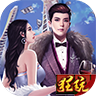 极品总裁变态版 V1.0.1 无限资源版