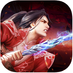 神州狂澜 V1.0 苹果版