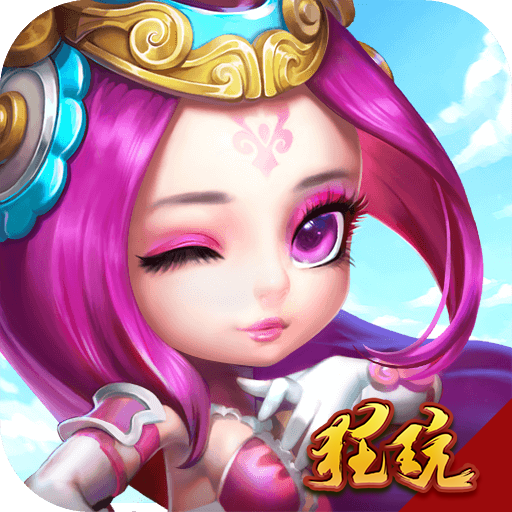 天天怼三国送充BT版 V1.0.0 变态版