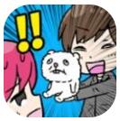 令人困扰的男朋友 V1.0 安卓版