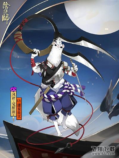 《阴阳师》SR风狸获得方法